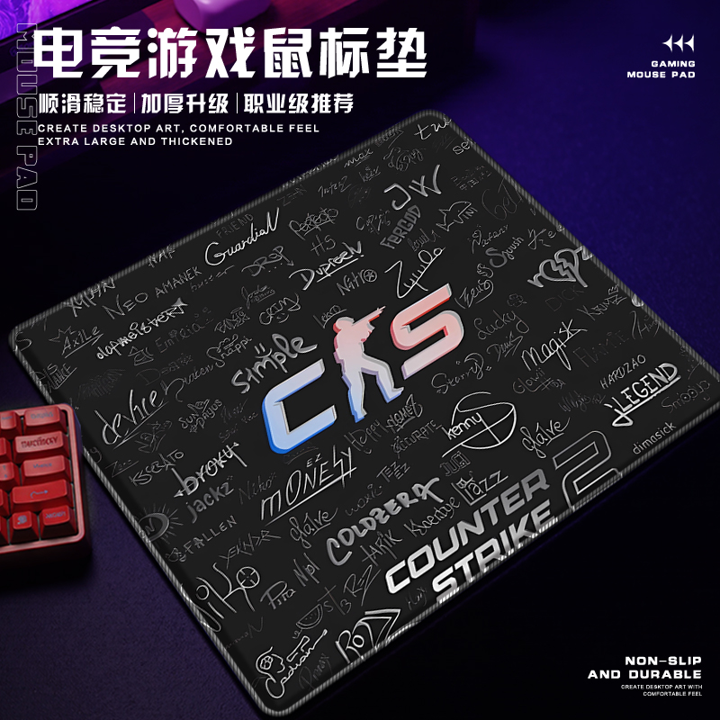 CS2logo电竞鼠标垫超大号fps游戏专用防滑耐脏定制男生宿舍电脑桌