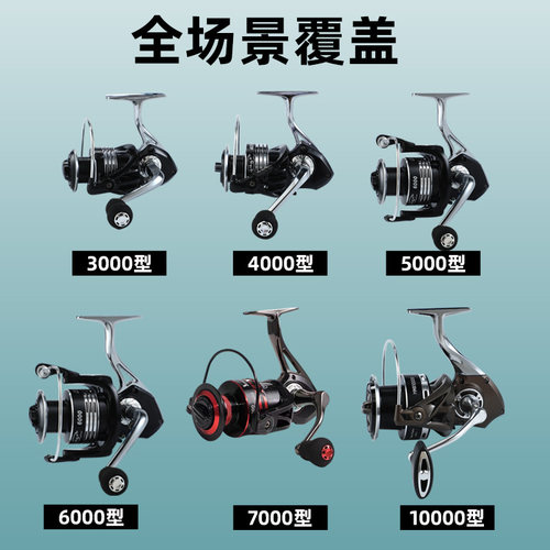禧玛精工渔轮纺车轮全金属无间隙