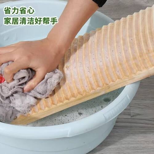 防霉防裂实木搓衣板家用学生宿舍加厚老式加长新款洗衣板