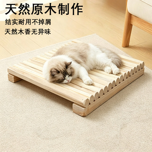 实木悬空猫抓板不掉渣粗实木条耐抓耐磨猫咪磨爪台猫床拼接光滑