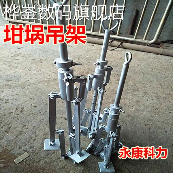 桦崟吊石墨坩埚钳吊坩埚钳吊坩埚工具坩埚夹具坩埚吊架吊坩埚夹子