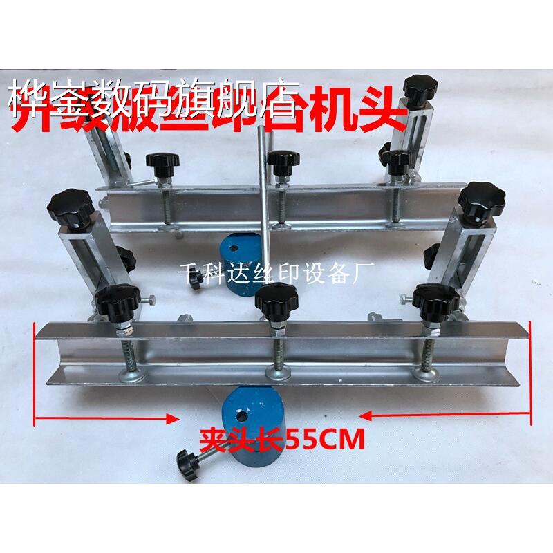 桦崟适用于吸气手印台丝印台机头 丝印台夹头 龙门架 手印台配件