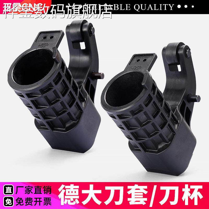 桦崟适用于德大BT40刀套塑胶刀杯65度80度cnc加工中心数控机床德