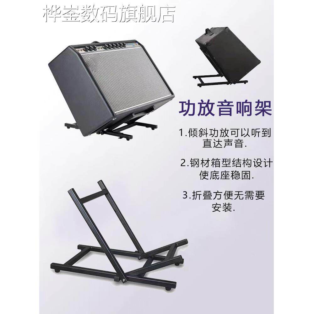 桦崟适用于电吉他扬声器音频支架适用于马歇尔马歇尔后倾斜固定框