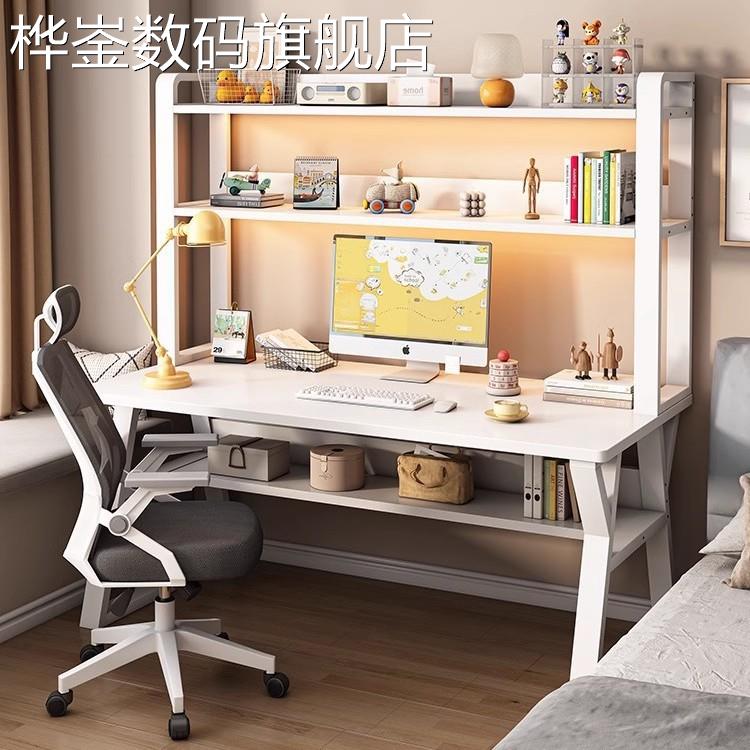 桦崟实木书桌书架一体桌子家用卧室台式电脑桌学生出租屋写字桌学习桌