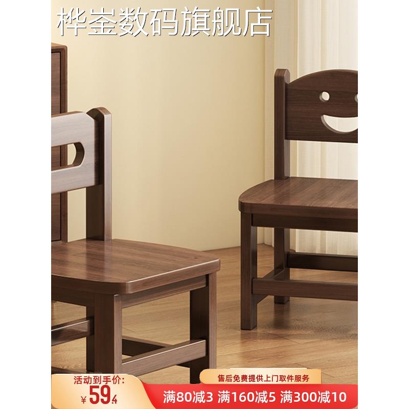 桦崟小木凳实木小椅子家用靠背小凳子木凳子客厅茶几板凳木头凳子矮凳