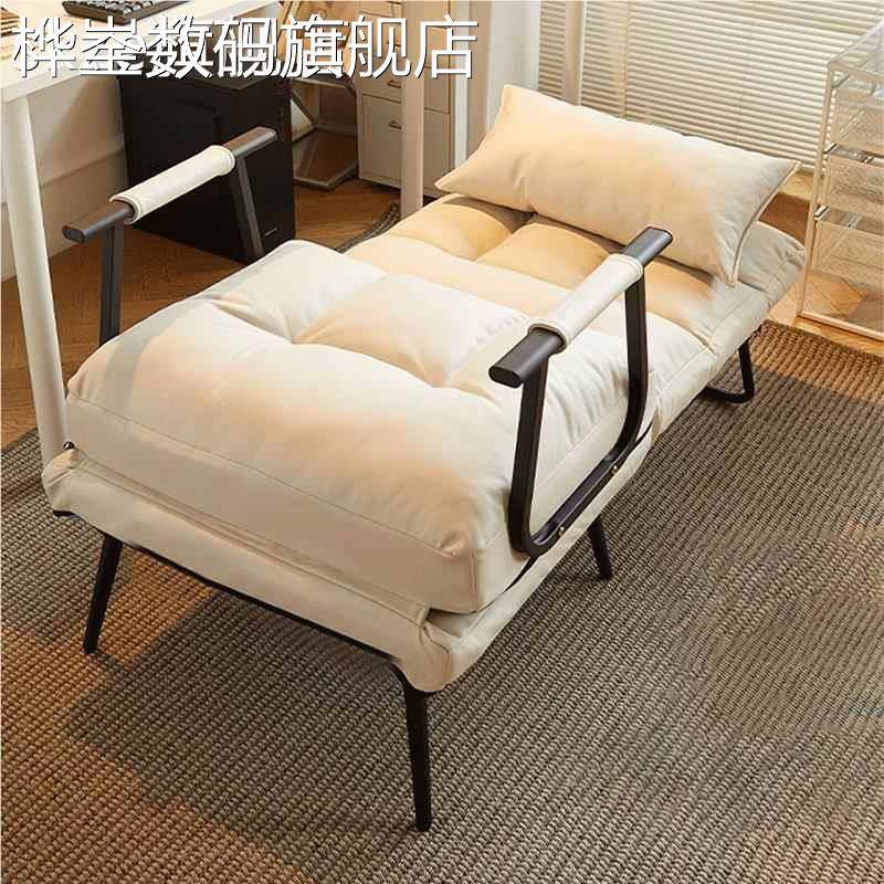 桦崟懒人沙发日式榻榻米地垫扶手飘窗椅床上靠背椅可折叠宿舍电竞座椅