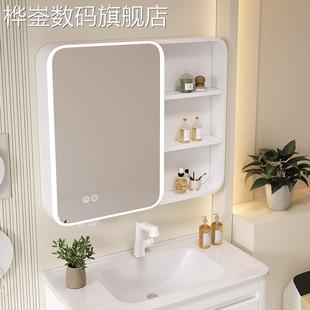 桦崟太空铝浴室镜柜单独化妆室挂墙式智能除雾带灯收纳一体置物架镜子摆件饰品垫垫床笠拉车