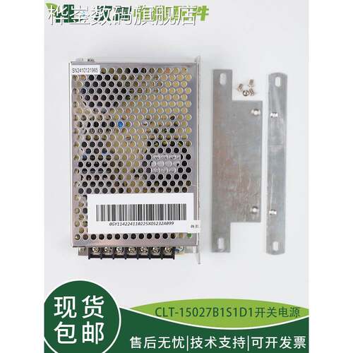 桦崟适用于电梯开关电源CLT-15027S1 15024A适用杭州西奥西子奥的