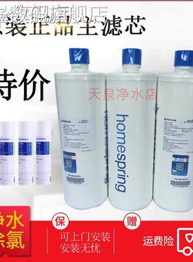 桦崟滨特尔EF-200UL/104M/10MLEF120MO3/UF120D/00UL0S净水/器主滤芯摆件饰品床笠拉车