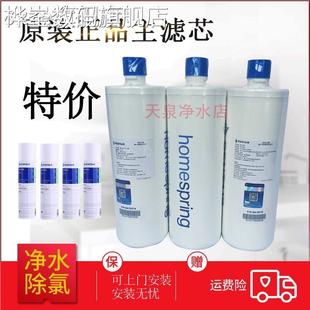 桦崟滨特尔EF-200UL/104M/10MLEF120MO3/UF120D/00UL0S净水/器主滤芯摆件饰品床笠拉车