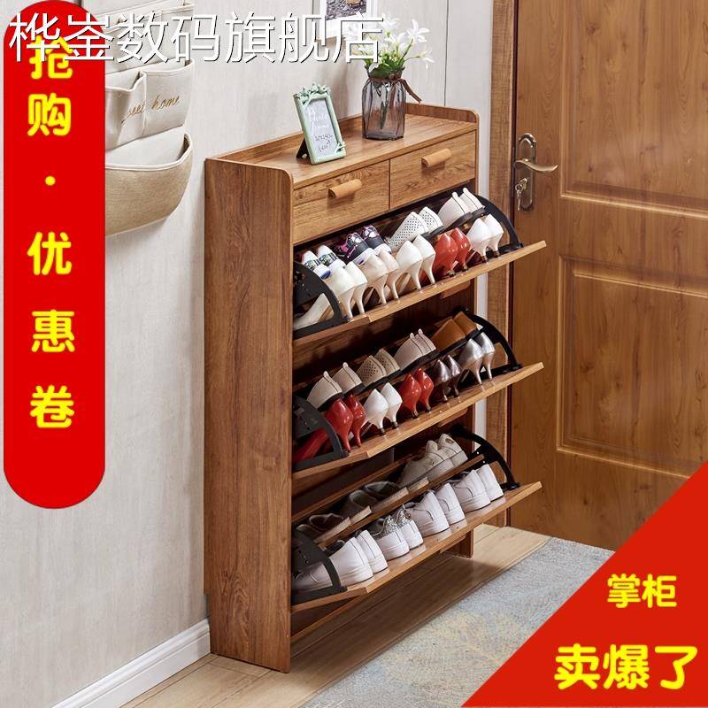 桦崟超薄鞋柜17cm组装经济型家用门口多功能简约现代门口翻斗式小鞋柜摆件垫垫