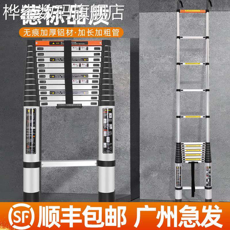 桦崟伸缩式铝梯家用伸缩梯便利两用工程楼梯加粗加固铝合金管梯子阁楼摆件垫垫床笠拉车
