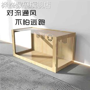 桦崟摩觉金仓亚克力顶开全景饲养箱丝熊景80鼠科养大别墅造专用笼子摆件饰品床笠拉车
