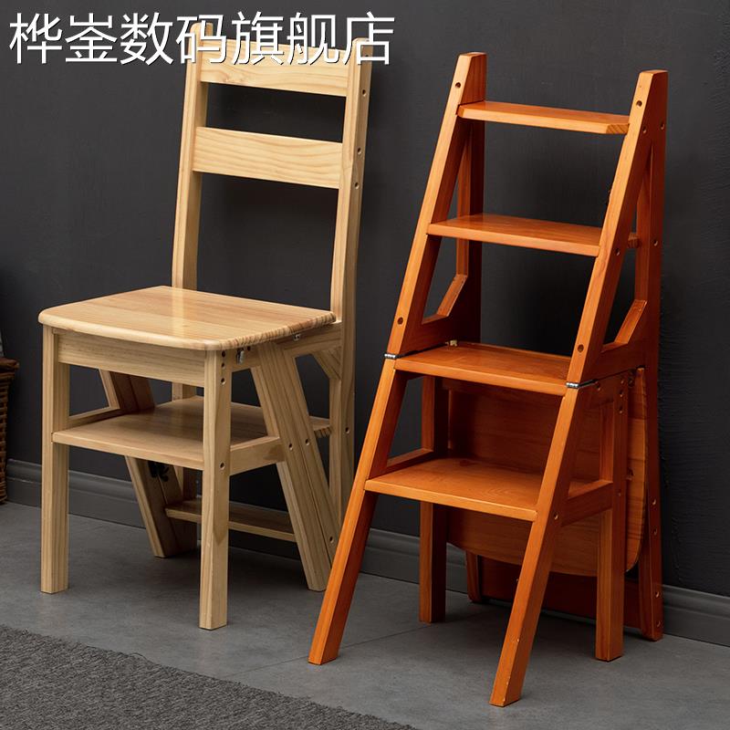 桦崟实木梯椅家用梯子椅子折叠两用梯凳室内登高踏板楼梯多功能摆件垫垫