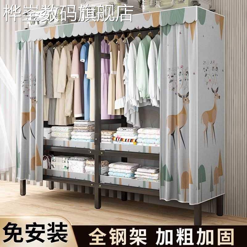 桦崟简易衣柜卧室家用布衣柜出租房全钢架结实耐用折叠收纳衣柜组装摆件垫垫
