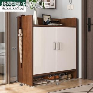 桦崟入户门鞋柜家用门口小户型有门玄关柜室外过道电梯口楼道外鞋架摆件饰品床笠拉车