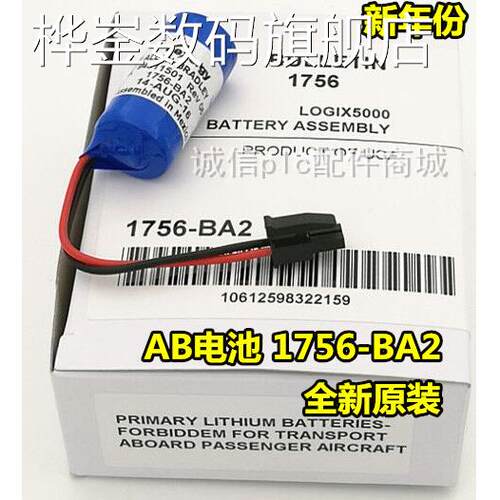 桦崟适用于AB 1756-BA2 3V PLC控制器LOGIX5000/5561/5562/5571用