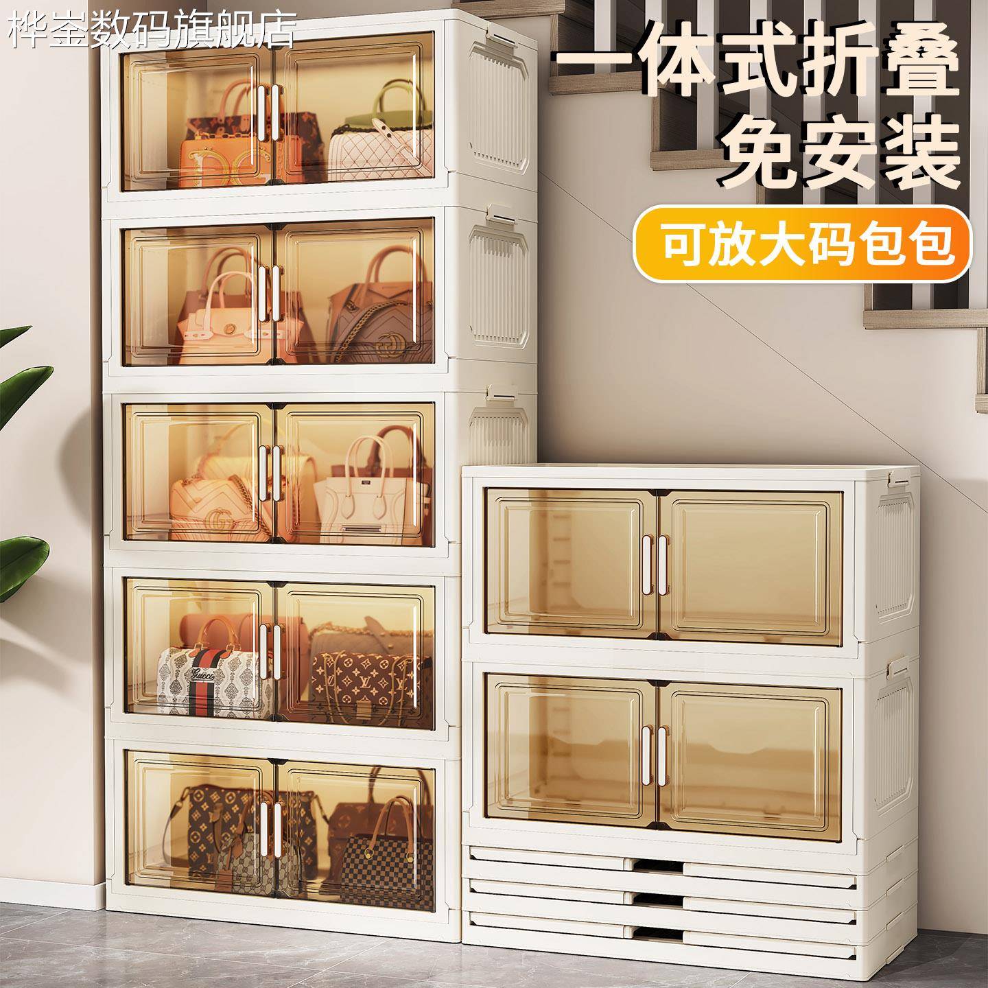 桦崟包包收纳柜家用防尘透明展示架装放包包的置物架子收纳神器免安装摆件垫垫