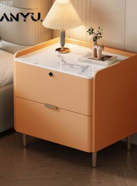 桦崟简约现代岩板床头柜全实木轻奢新款家用小户型卧室床边收纳柜橙色摆件饰品垫垫床笠拉车