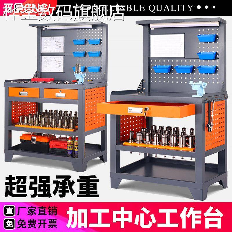桦崟适用于cnc工作台加工中心工具柜桌子数控机床刀柄放置架bt40b图片