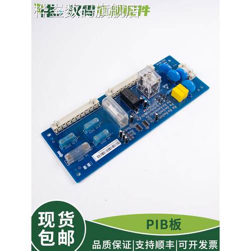 桦崟适用于电梯安全回路板PIB板XIOLIFT V1.3适用杭州西奥西子奥
