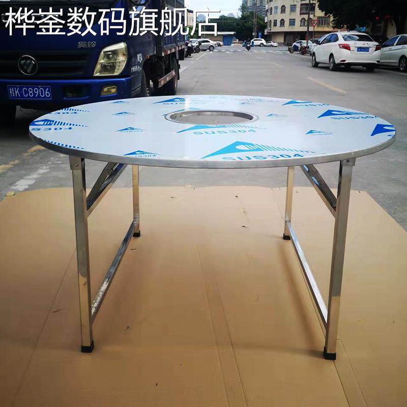 桦崟一体内折叠不锈钢火锅圆桌新型吃饭桌子简约工作台连体圆形餐桌摆件垫垫床笠拉车