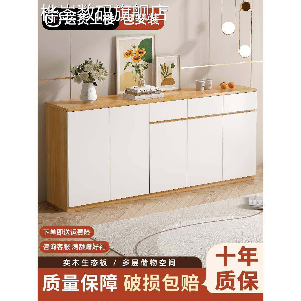 桦崟实木餐边柜一体靠墙柜子储物柜现代简约厨房置物柜酒柜客厅靠墙摆件饰品垫垫床笠拉车