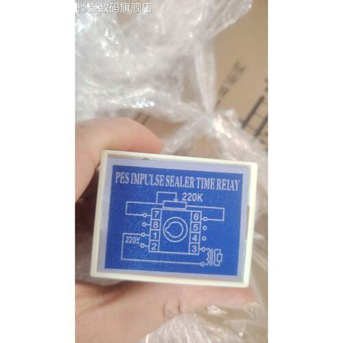 桦崟适用于PES IMPULSE SEALER TIME REIAY 脚踏封口机时间继电器
