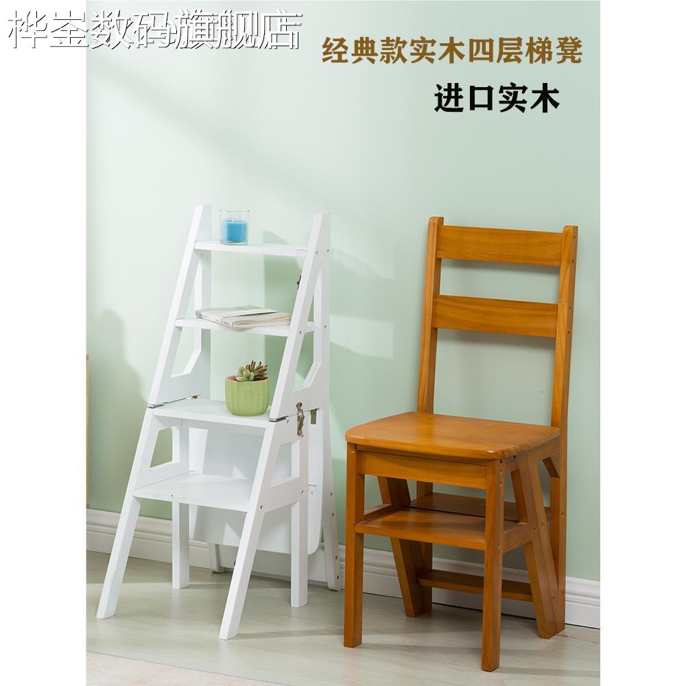 桦崟实木楼 梯 椅家用 梯 子 椅 子折叠两用 梯 凳便捷室内登高踏板楼 梯 多功能摆件饰品