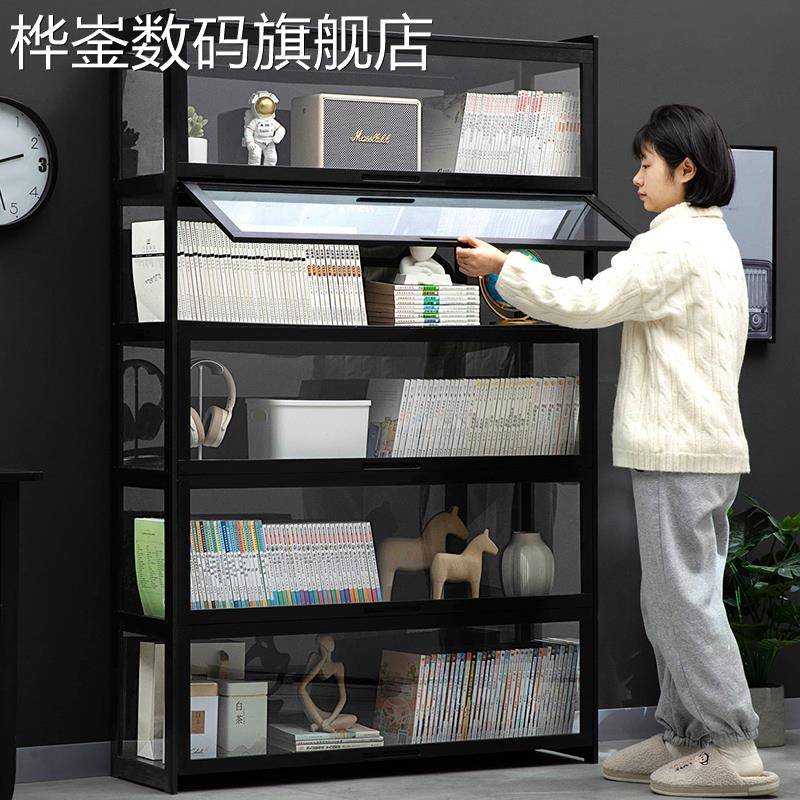 桦崟书柜现代简约带门防尘格子柜实木书架置物落地立柜组合储物柜窄柜