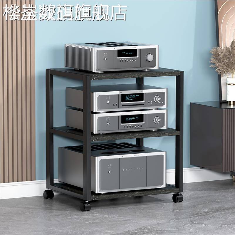 桦崟功放机 架 多层家用移动胆机支 架 多功能设备HIFI机 柜 音 箱音响脚 架 子摆件饰品床笠拉车