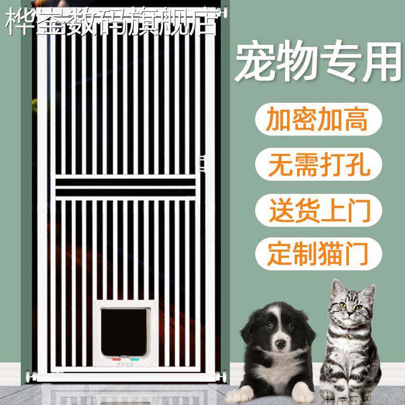 桦崟拦宠物栅栏防猫门栏栅栏隔离猫咪栏杆狗狗护栏挡板室内免打孔笼子摆件饰品垫垫床笠拉车