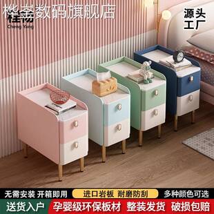 桦崟儿童超窄床头柜实木男孩女孩小户型公主房可爱带音响指纹锁夹缝柜摆件垫垫床笠拉车