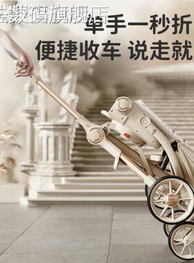 凤凰娃神器手推可坐可躺婴儿宝宝溜推18222车一键折车叠轻便儿遛摆件饰品床笠拉车