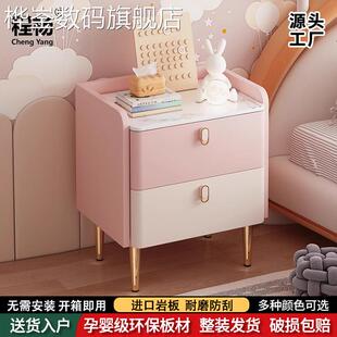 桦崟儿童实木智能床头柜男孩女孩多巴胺公主房可爱带音响指纹锁多功能摆件垫垫床笠拉车