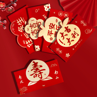 给长辈的新年红包袋2026新款创意磨砂质感寿比南山利是封订定制