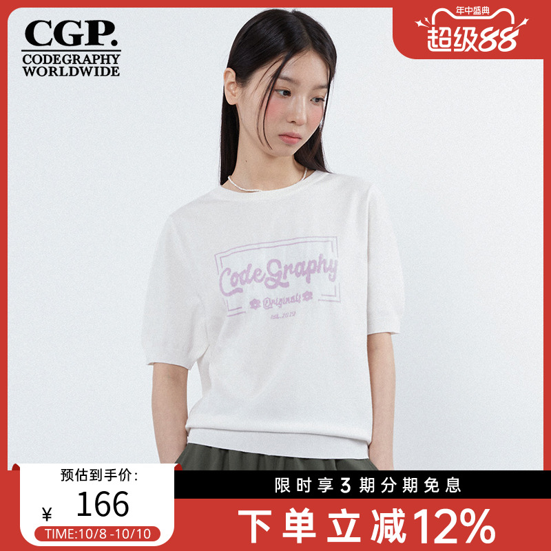 CODEGRAPHY韩国CGP夏季时尚百搭宽松短袖套头针织衫CBDUWKS003