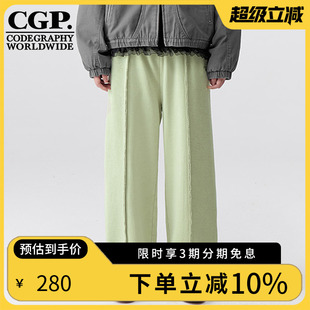 CBDWWTP004 宽松垂感阔腿裤 CODEGRAPHY韩国CGP女春季 绿色高腰窄版