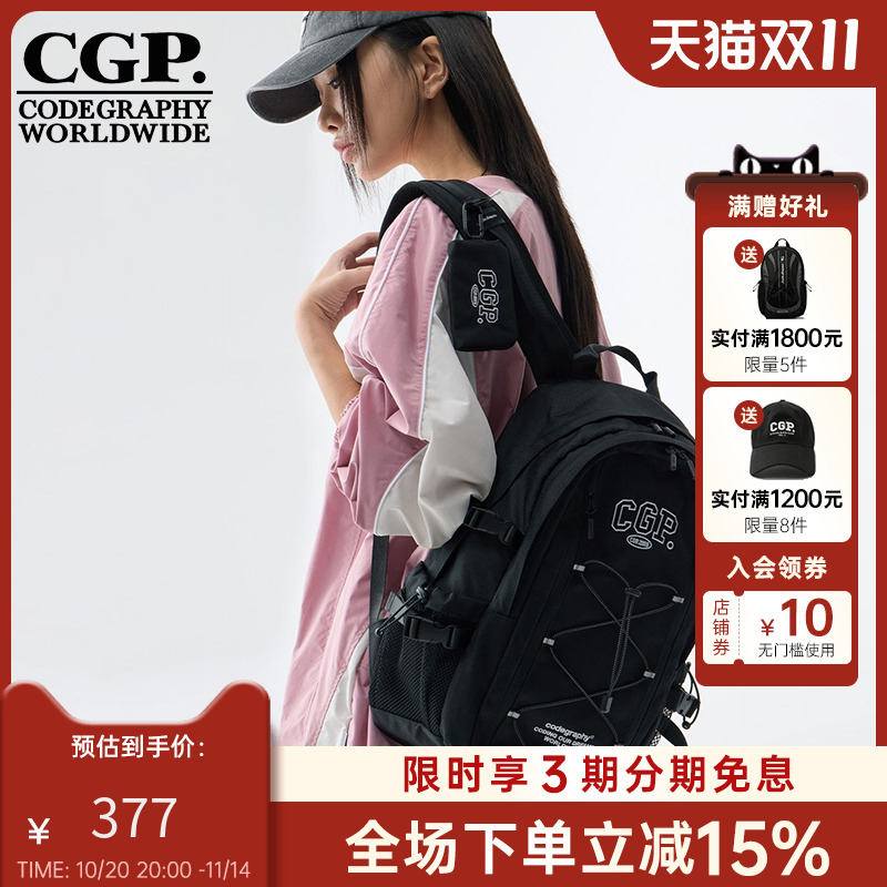 CODEGRAPHY韩国CGP25新款男女百搭双肩包书包背包CBEUUBP102