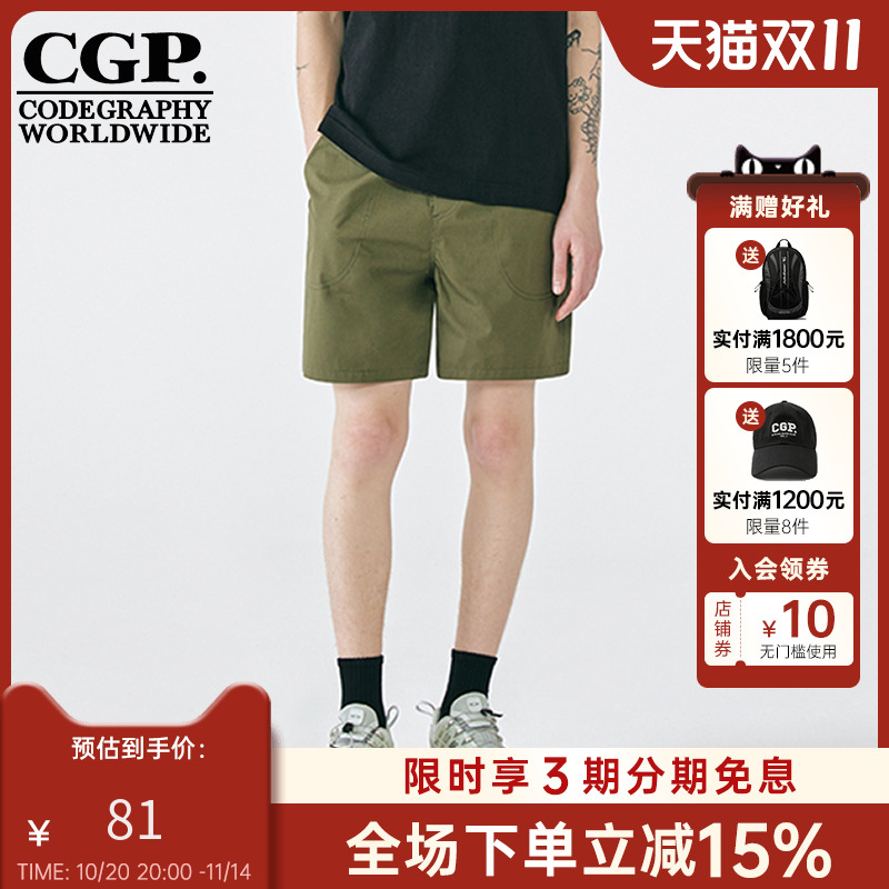 CODEGRAPHY韩国CGP夏季男女同款休闲裤短裤百搭裤子CBBU3PS080