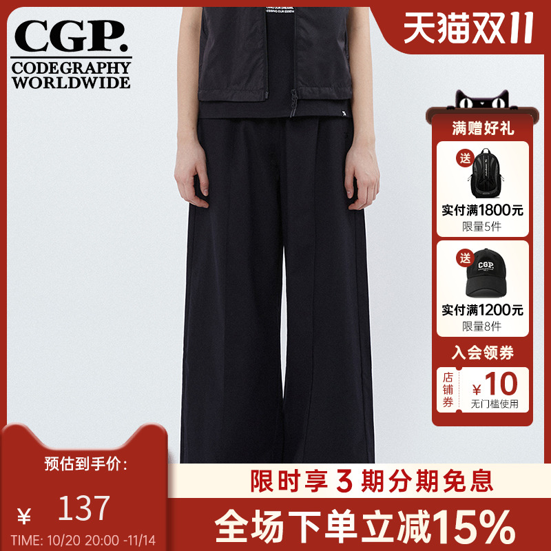 CODEGRAPHYy韩国CGP春款女款休闲裤宽松直筒长裤运动风CBDUWWP002