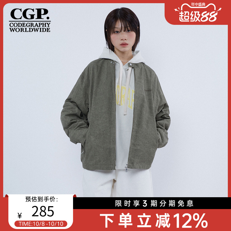 CODEGRAPHY韩国CGP百搭休闲立领夹克全棉外套上衣男女CBDSUJK311