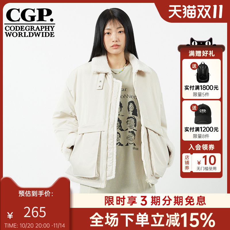 【Hoshi同款】CODEGRAPHY 男女秋冬仿羊羔绒领夹克外套CBCW9JP001