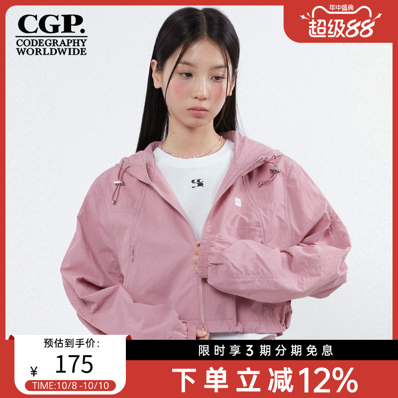CODEGRAPHY韩国CGP春夏时尚休闲连帽短款外套女薄款CBDUWJP001