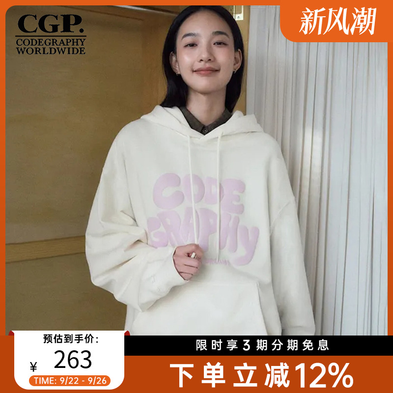 CODEGRAPHY韩国CGP字母logo百搭时尚休闲logo连帽卫衣CBDWUTH004