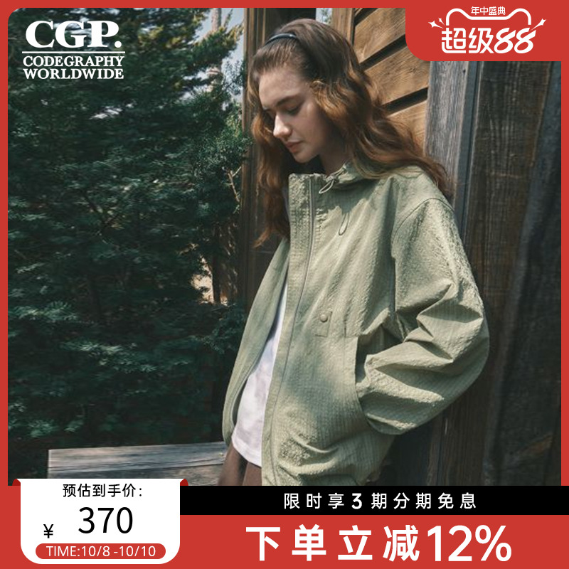 CODEGRAPHY韩国CGP25夏季新款男女同款时尚夹克薄外套CBEUUJK051