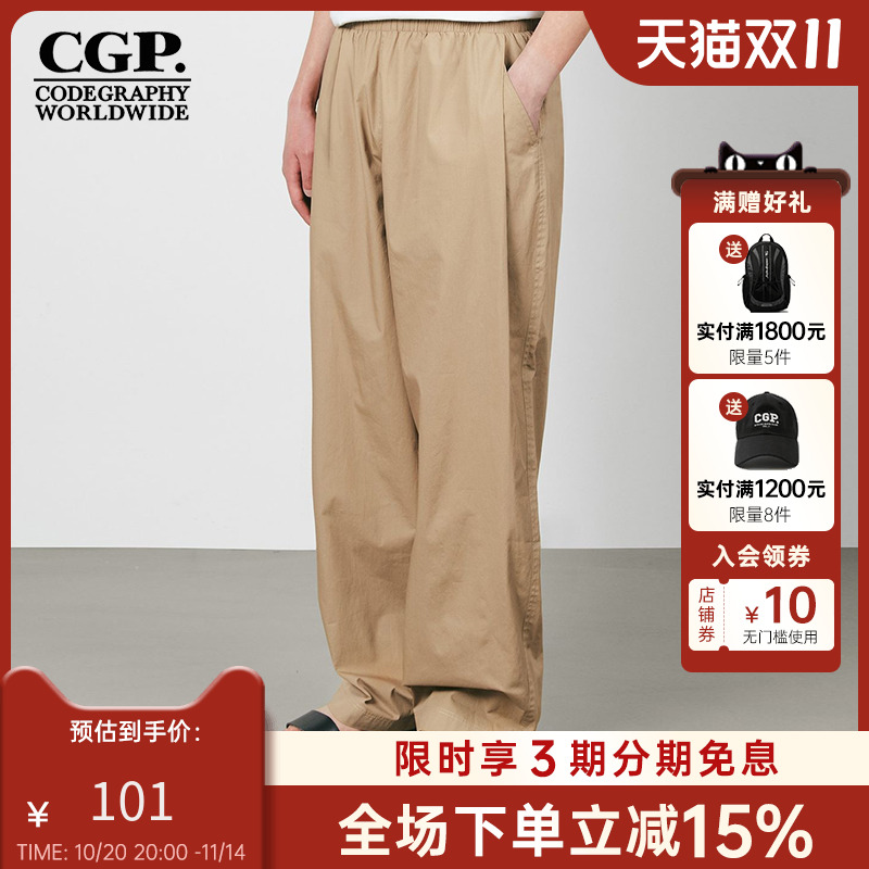 CODEGRAPHY韩国cgp男女款百搭休闲宽松阔腿裤全棉长裤CBCS1PL010