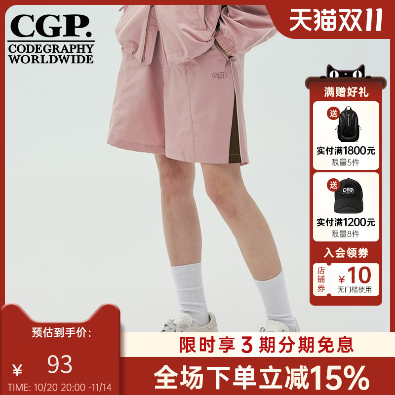 CODEGRAPHY 25夏季新款男女休闲外穿短裤宽松运动风CGP松弛感裤子