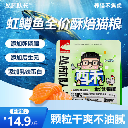 酥脆表面不油腻干爽远离黑下巴